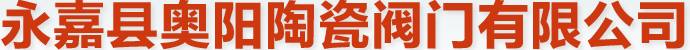 威豪內六角扳手廠家logo