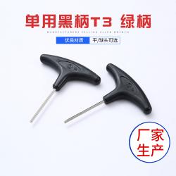 內六角扳手的電鍍處理：美觀且防銹，延長工具使用壽命