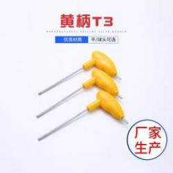 內六角扳手在汽車維修與機械加工中的應用有哪些特點？