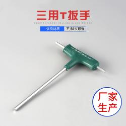 內(nèi)六角扳手在食品加工設備維修中的衛(wèi)生標準